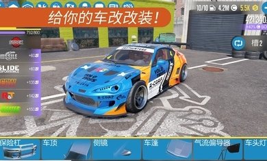carx漂移赛车2内置菜单截图