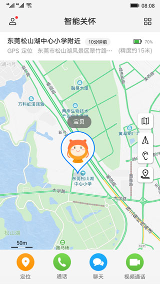 智能關(guān)懷