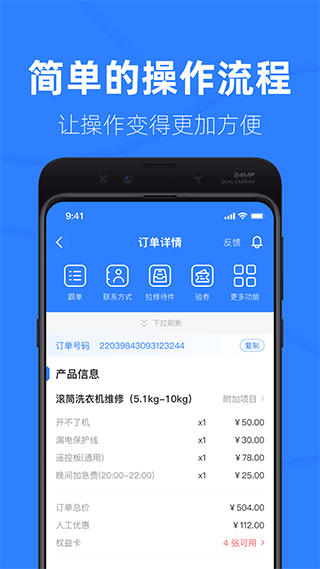 啄木鳥工程師