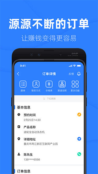 啄木鳥工程師