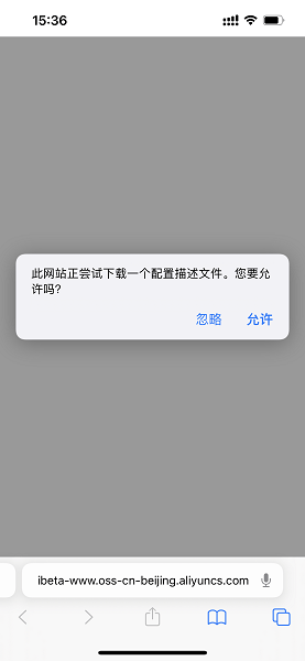 嘗鮮派ios18