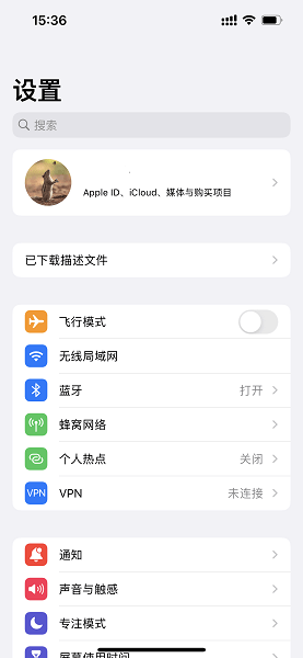 嘗鮮派ios18