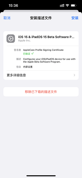 嘗鮮派ios18