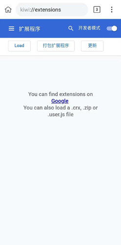kiwibrowser瀏覽器截圖