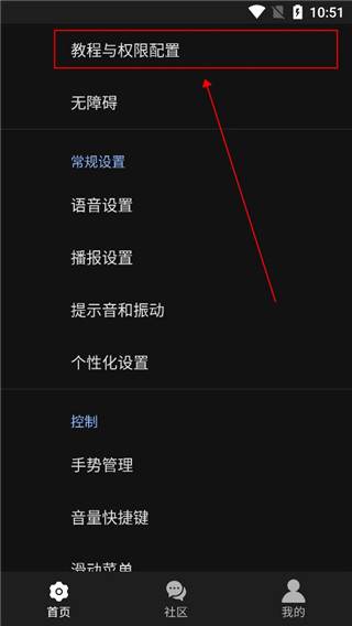 天坦讀屏舊版本