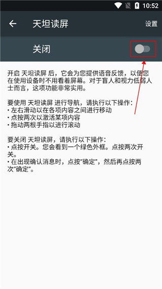 天坦讀屏舊版本