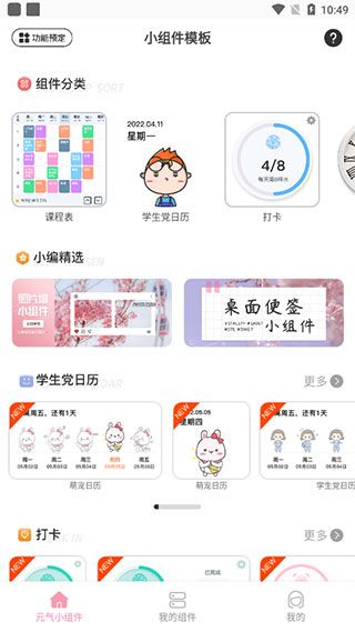 狐猴瀏覽器32位