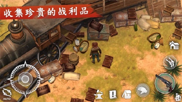 西部土地生存