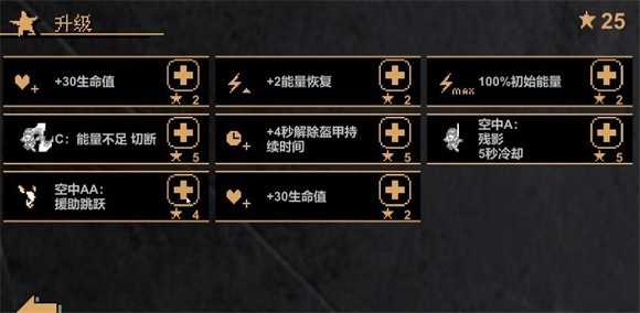 jojo的奇妙冒險x洛克人