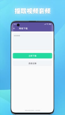 66鈴聲剪輯器