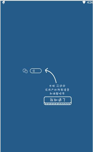 微痕跡