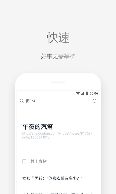 Via瀏覽器截圖