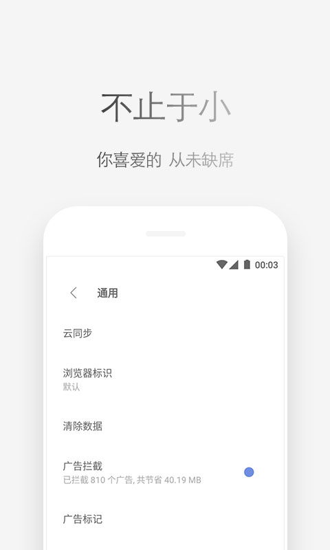 Via瀏覽器截圖