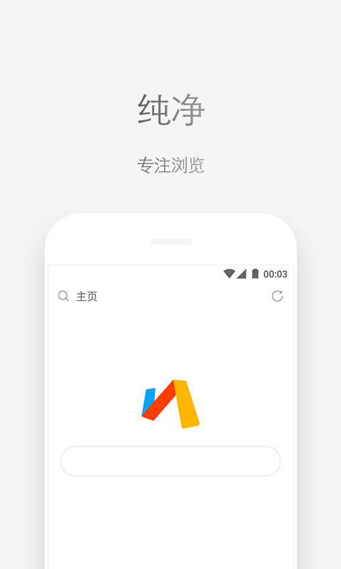 Via瀏覽器截圖