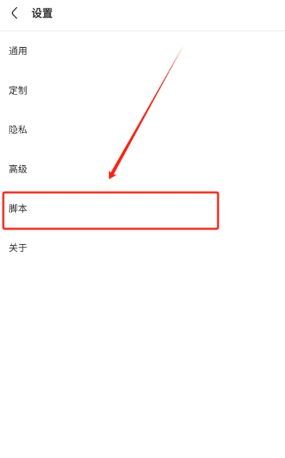 Via瀏覽器