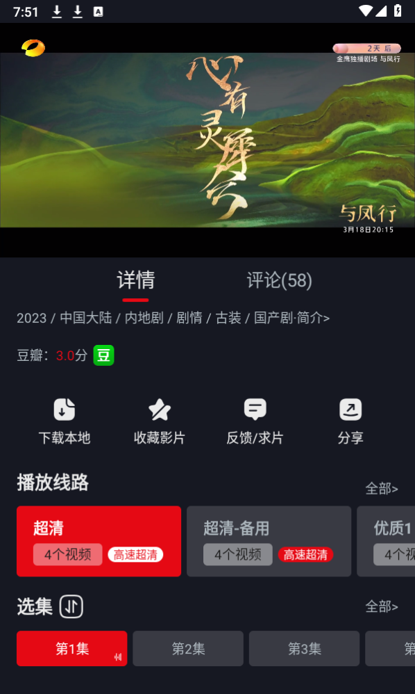 網(wǎng)飛貓