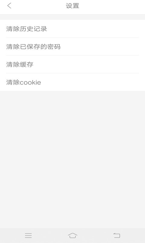 IE瀏覽器
