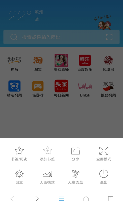 IE瀏覽器