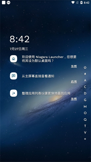 Niagara Launcher pro