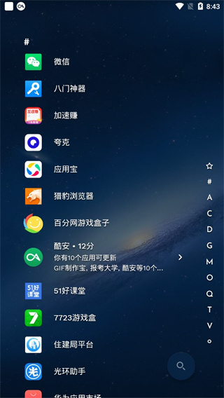 Niagara Launcher pro