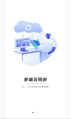 123云盤32位截圖