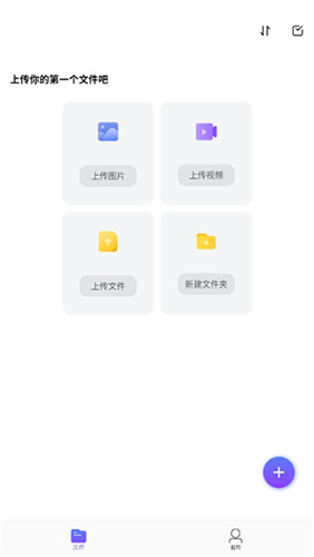 123云盤32位