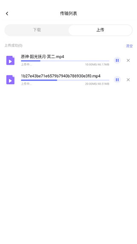 123云盤32位