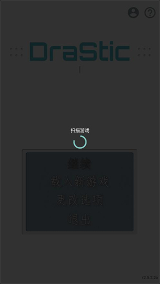 nds模擬器drastic