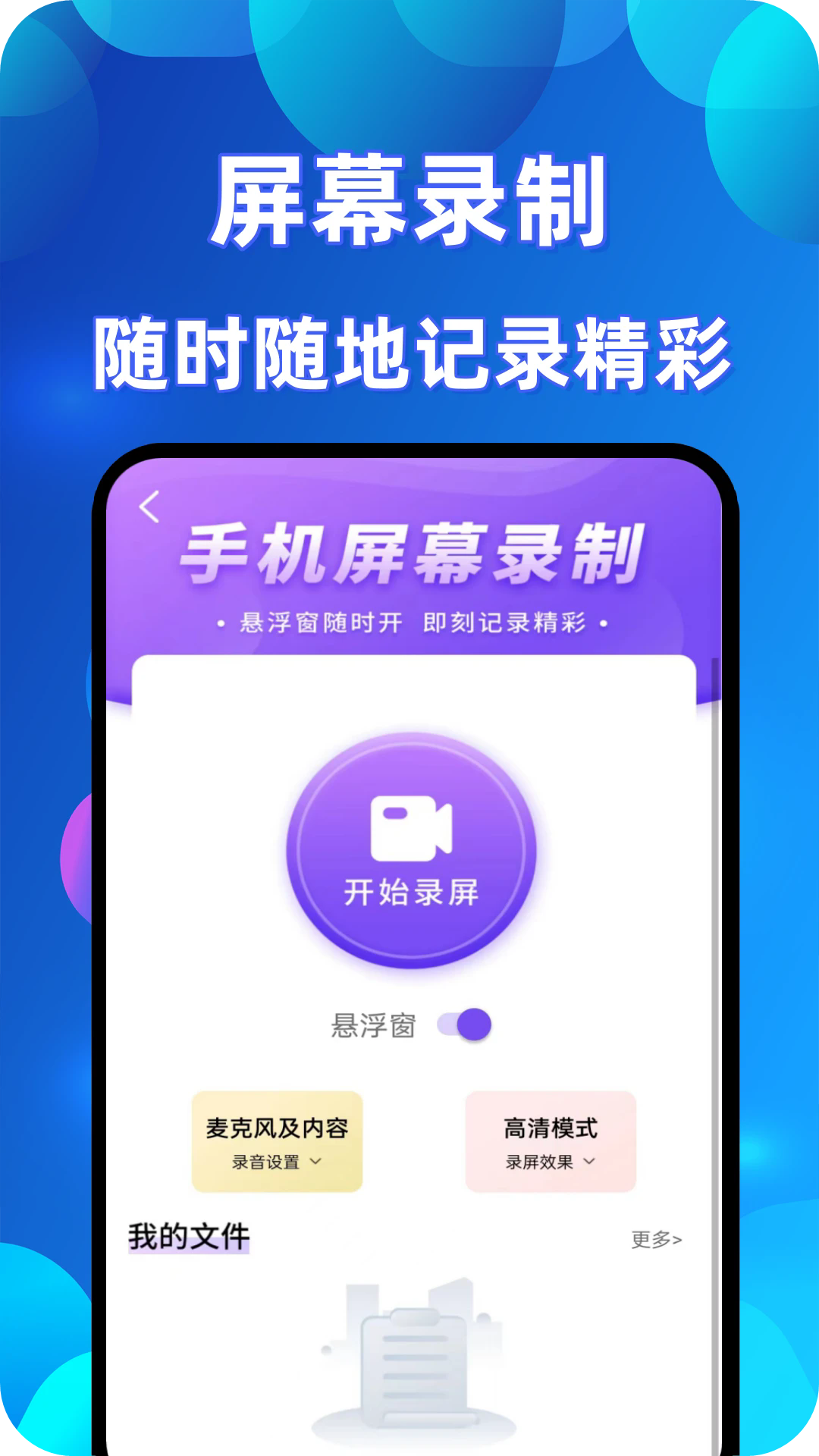 萬能自動連點(diǎn)器