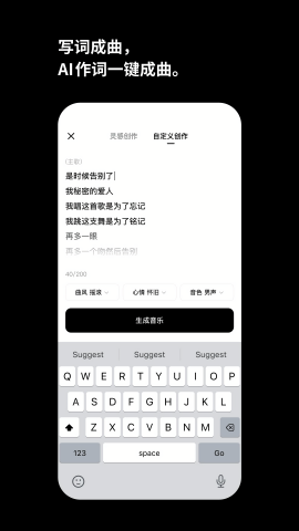 海綿音樂