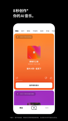 海綿音樂