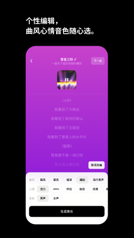 海綿音樂
