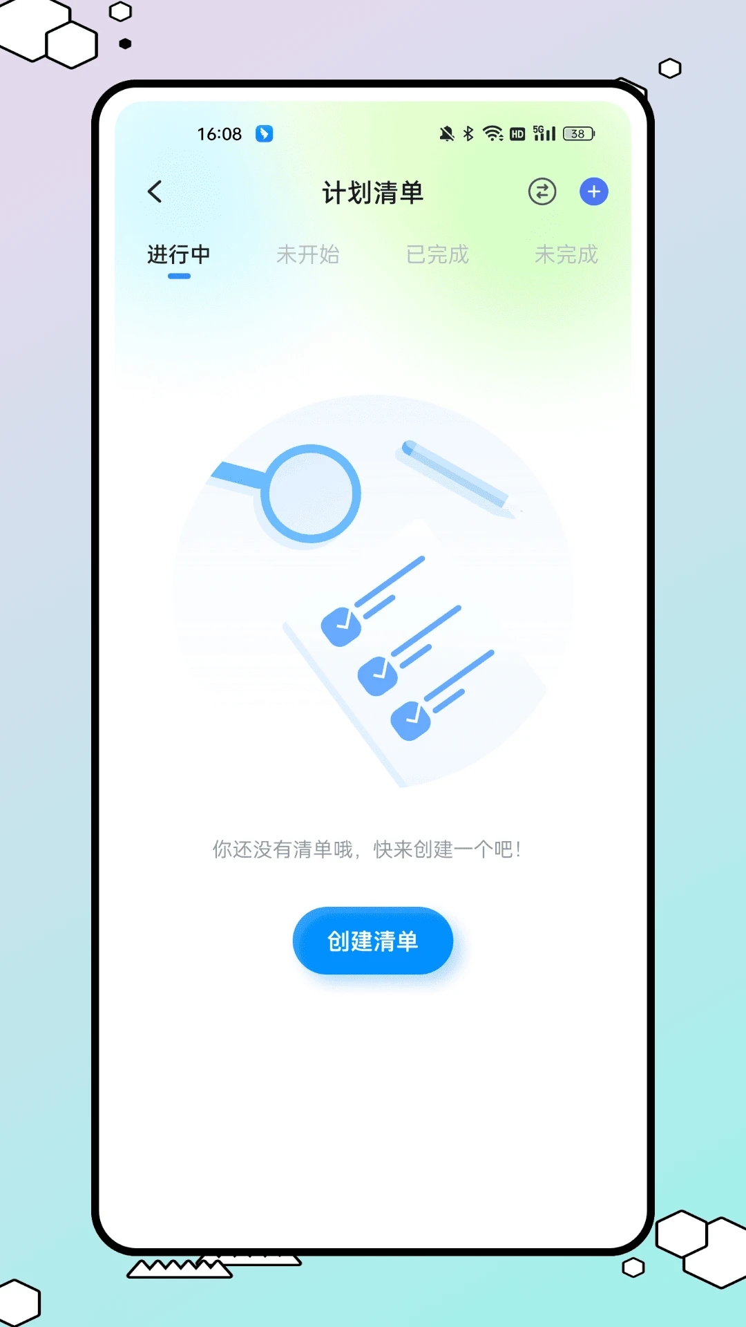滿天星云手機截圖