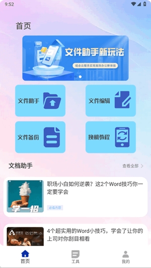 滿天星云手機