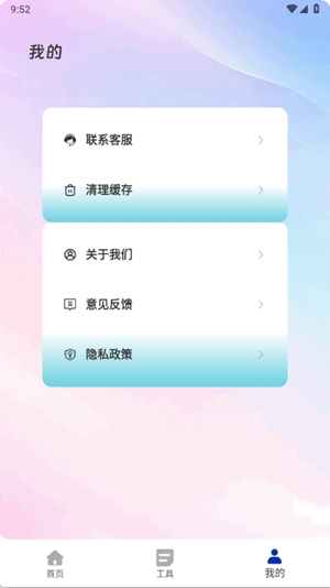 滿天星云手機