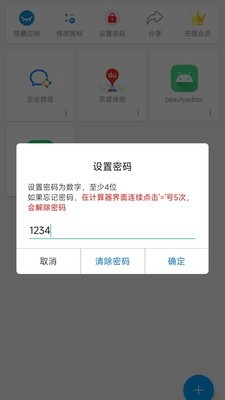 神威多開(kāi)