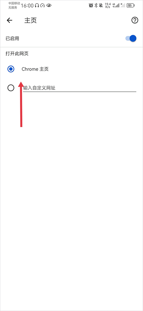 Chrome Canary