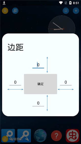 Total Launcher啟動器截圖