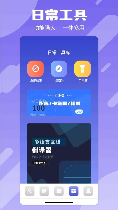 ifixit截圖