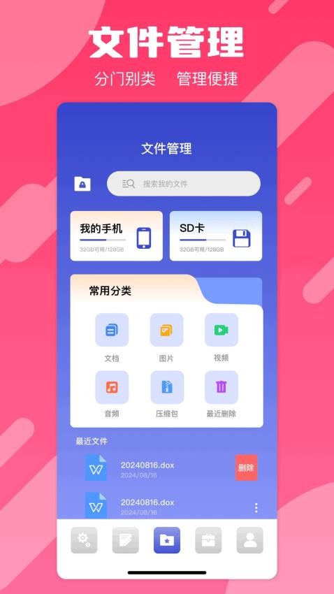 ifixit截圖