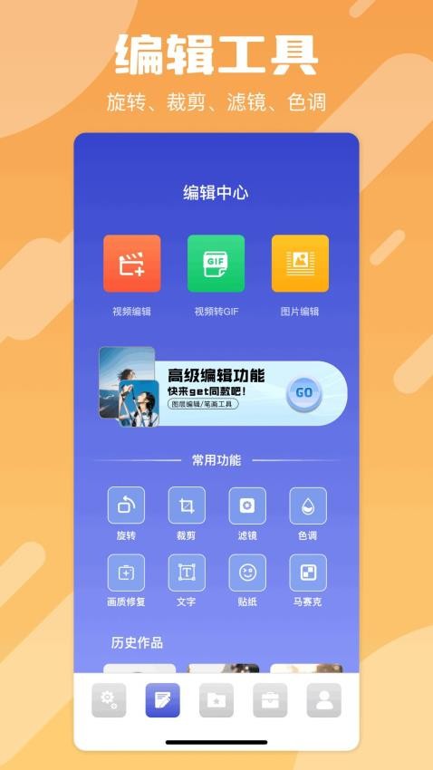 ifixit