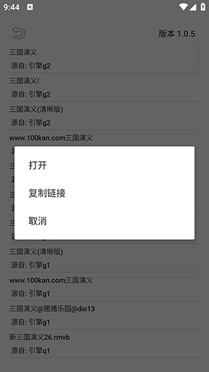 飛木磁力截圖
