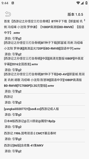 飛木磁力截圖