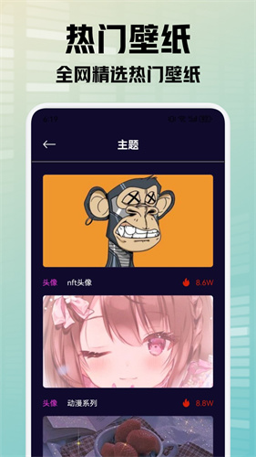 靈動秀壁紙