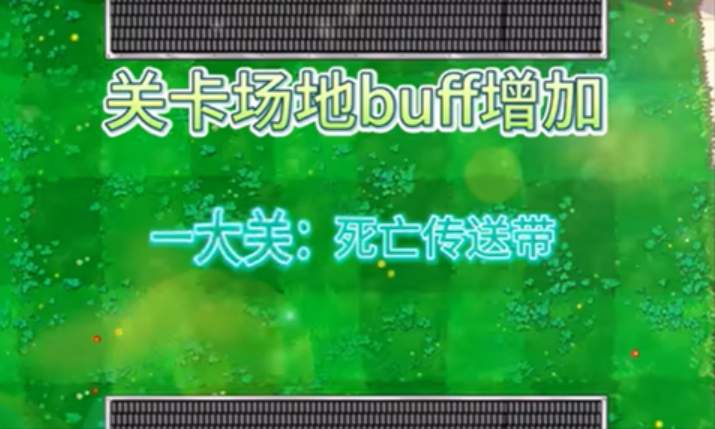 植物大戰(zhàn)僵尸GhTr