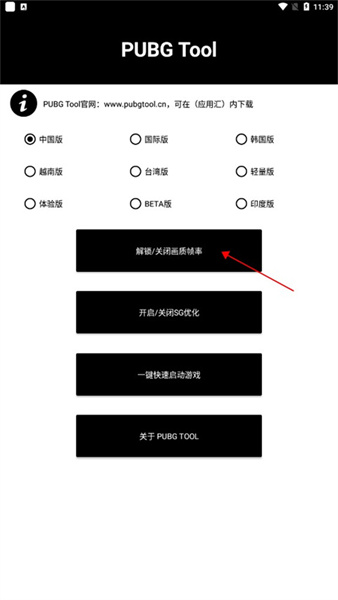 pubg國(guó)際服