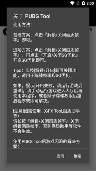 pubg國(guó)際服
