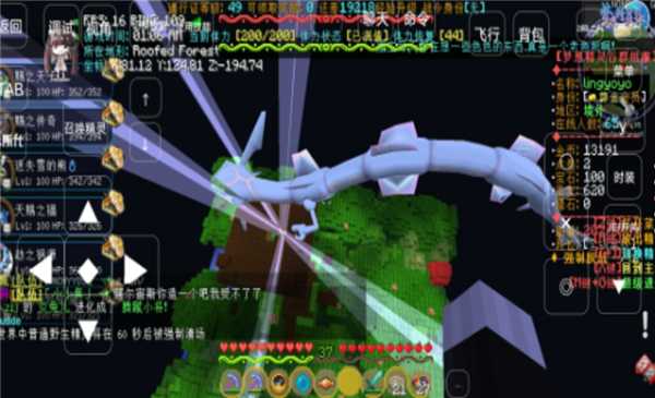 我的世界沙威瑪傳奇