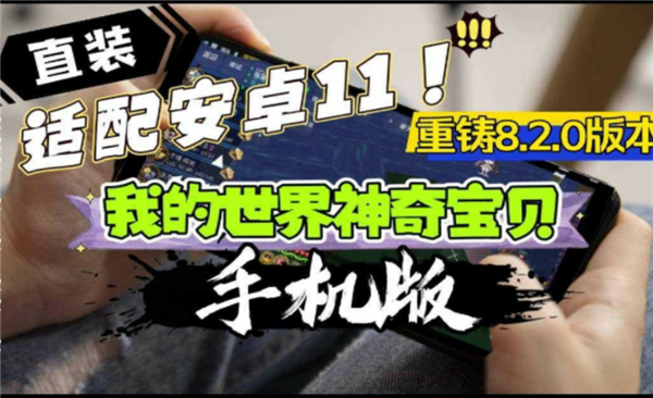 我的世界沙威瑪傳奇