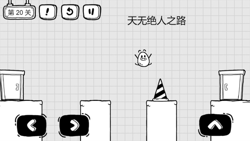 茶葉蛋大冒險(xiǎn)